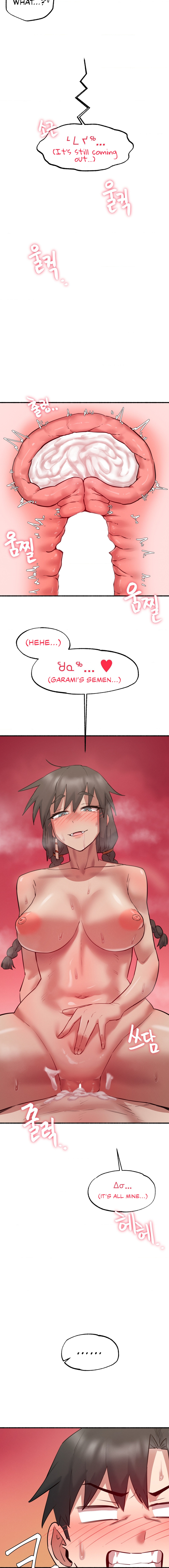 Onuri Sex Culture Laboratory Chapter 6 image 7