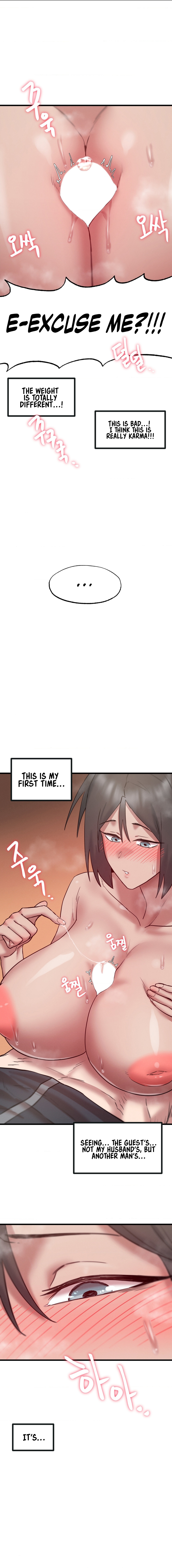 Onuri Sex Culture Laboratory Chapter 7 image 13