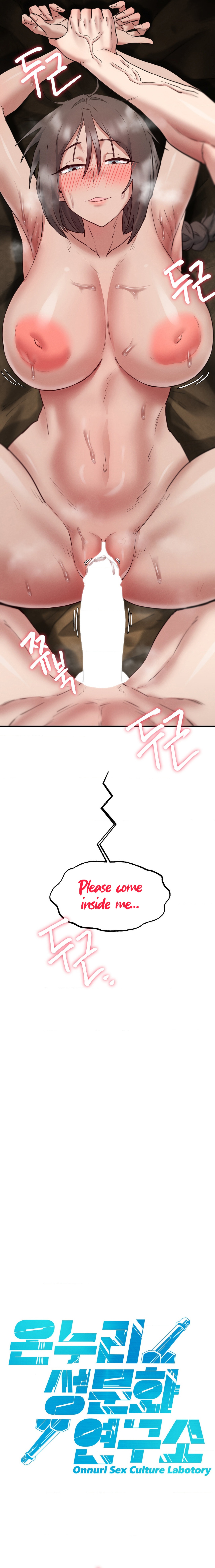 Onuri Sex Culture Laboratory Chapter 8 image 7