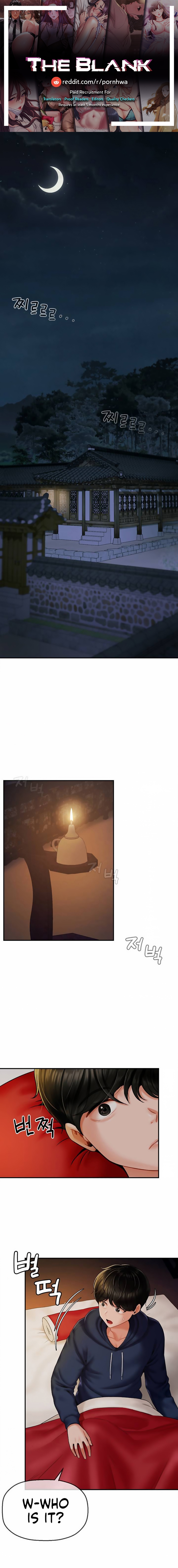 The 17th Son Chapter 1 image 0
