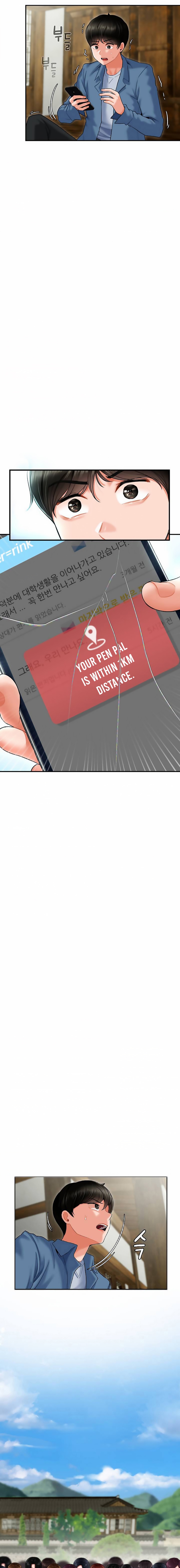 The 17th Son Chapter 1 image 25
