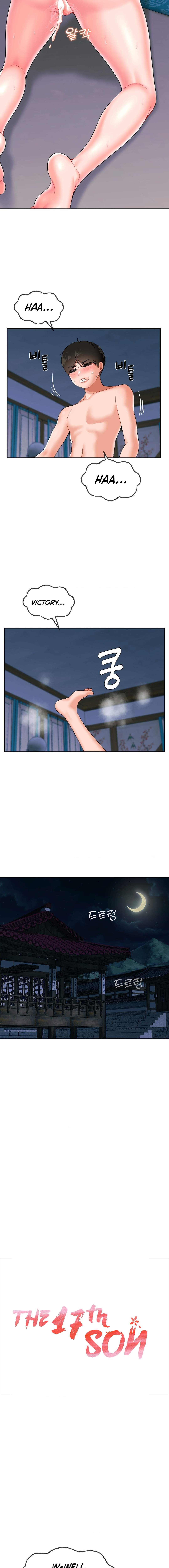 The 17th Son Chapter 11 image 9