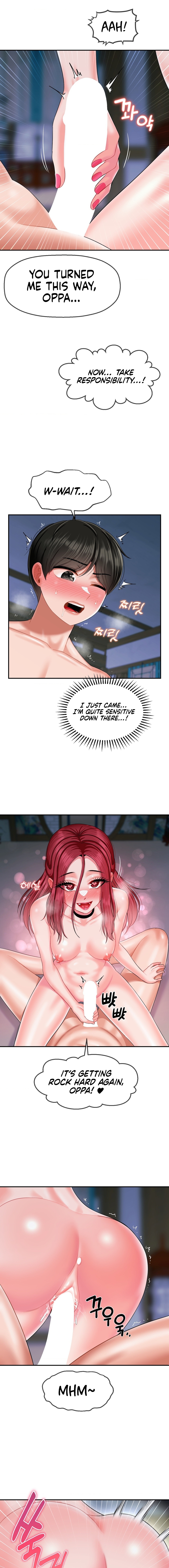 The 17th Son Chapter 11 image 3