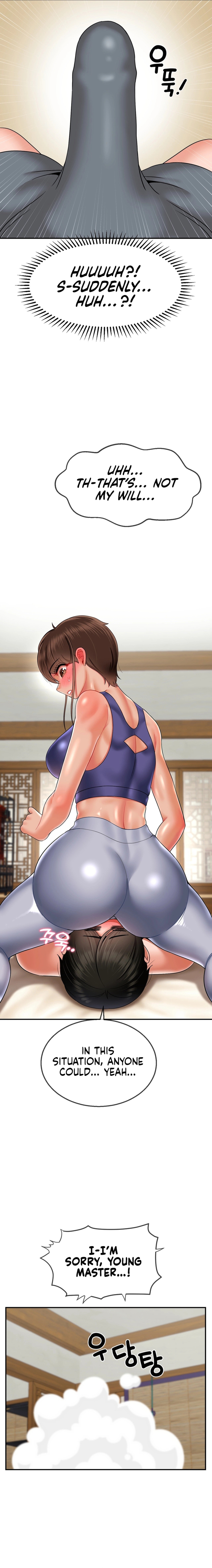 The 17th Son Chapter 14 image 13