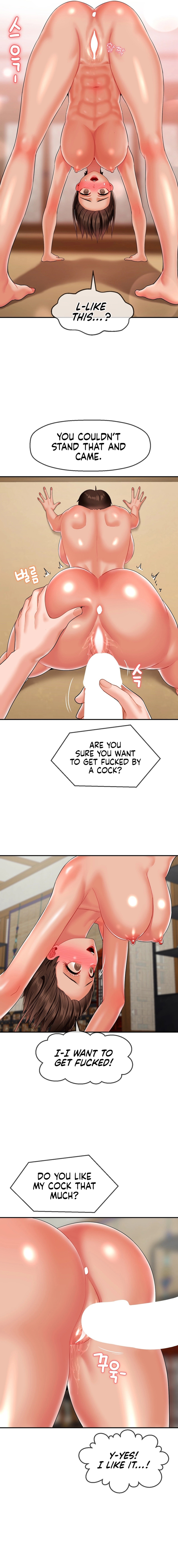 The 17th Son Chapter 15 image 12