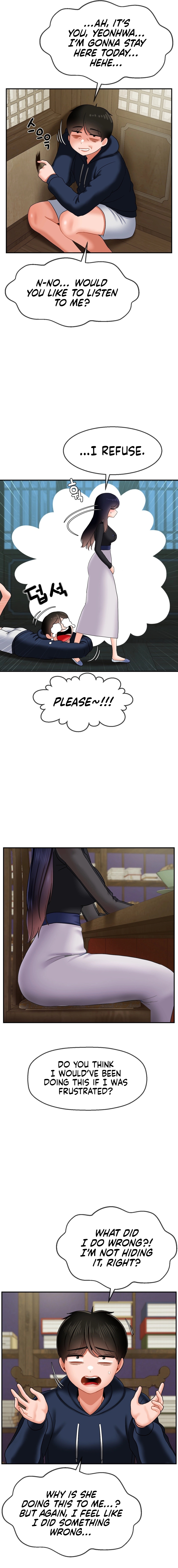 The 17th Son Chapter 17 image 12