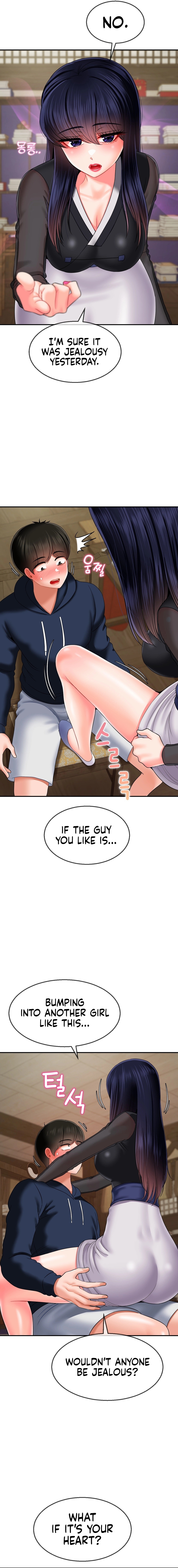 The 17th Son Chapter 17 image 15