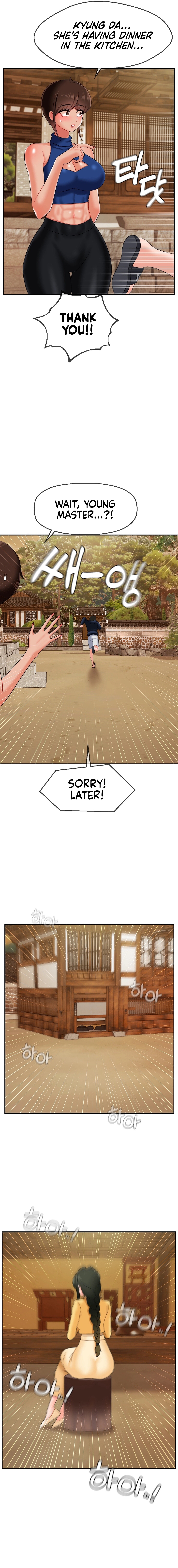 The 17th Son Chapter 18 image 9
