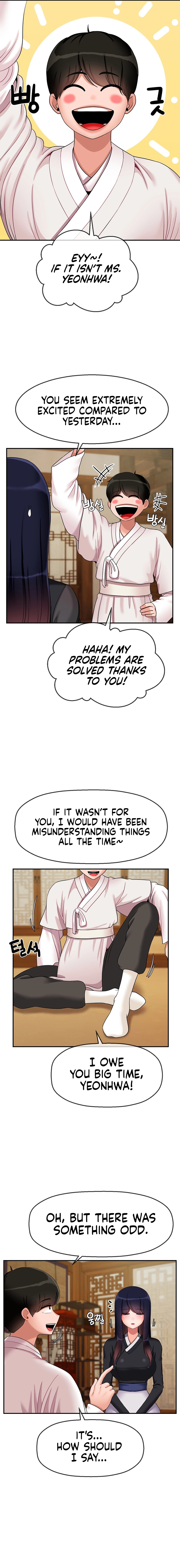The 17th Son Chapter 19 image 4