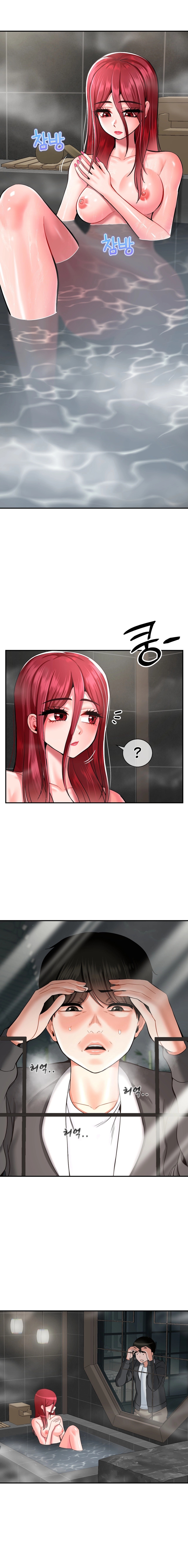The 17th Son Chapter 25 image 7