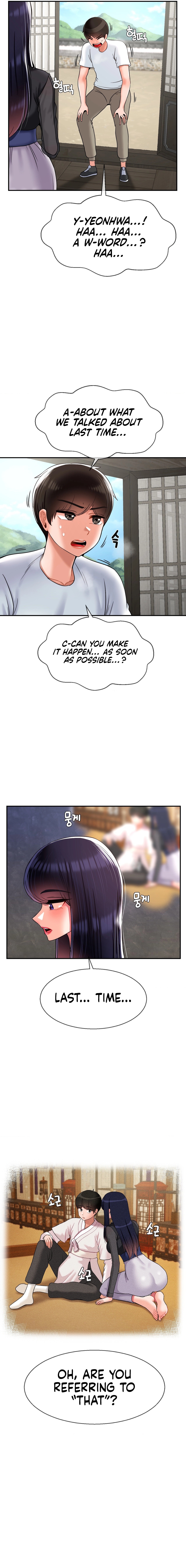 The 17th Son Chapter 27 image 9