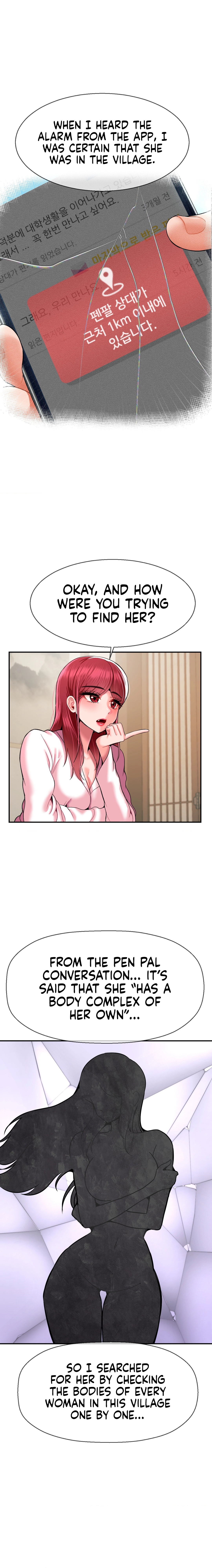 The 17th Son Chapter 27 image 3
