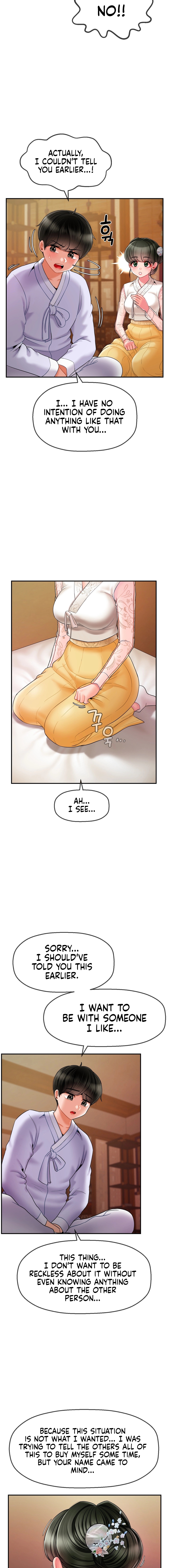 The 17th Son Chapter 3 image 14