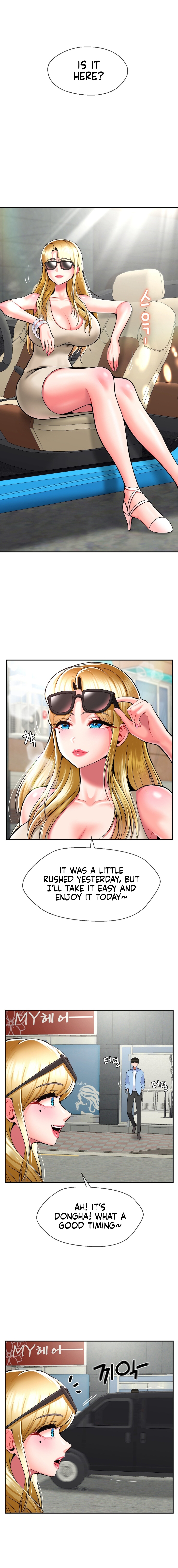 The 17th Son Chapter 30 image 4