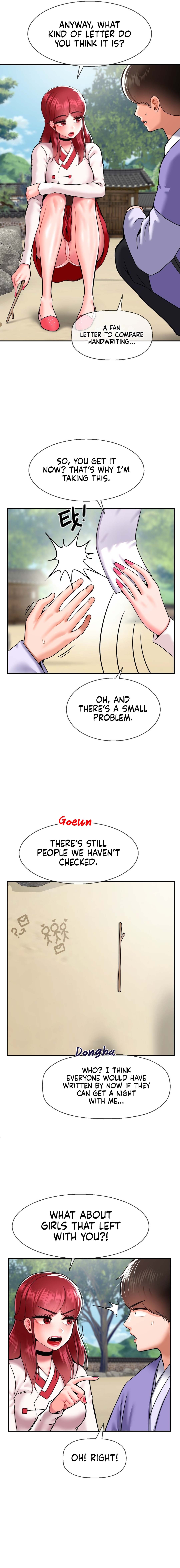 The 17th Son Chapter 35 image 6