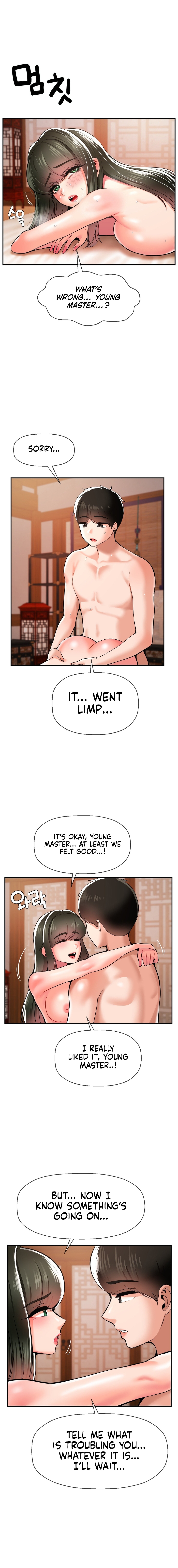The 17th Son Chapter 39 image 11