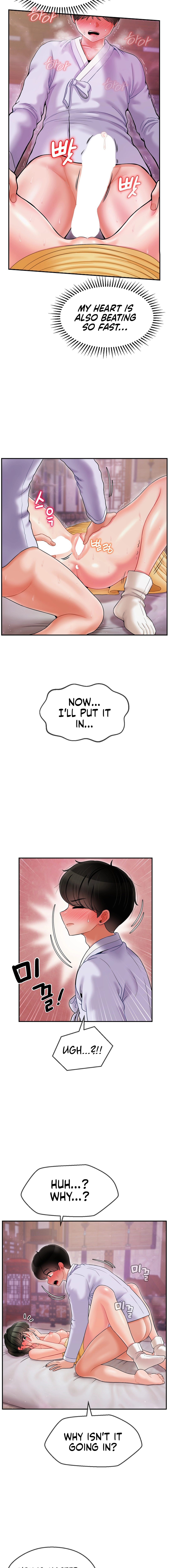 The 17th Son Chapter 4 image 9