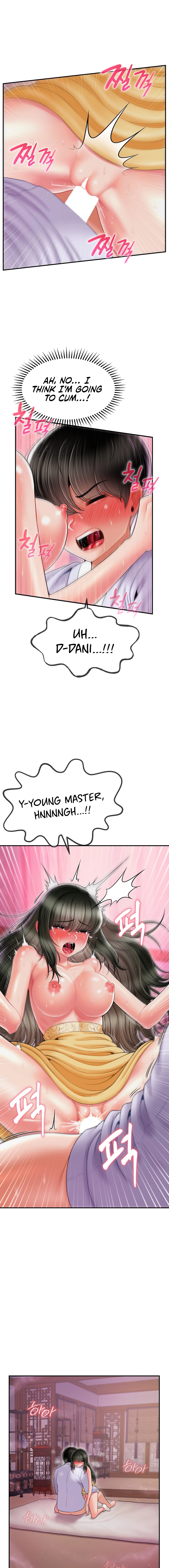 The 17th Son Chapter 4 image 14