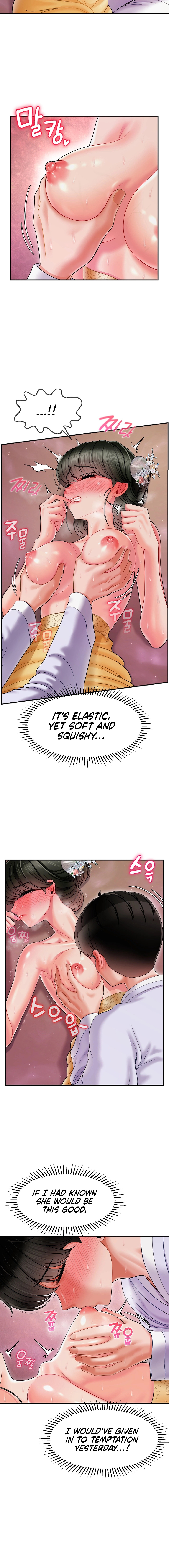 The 17th Son Chapter 4 image 6