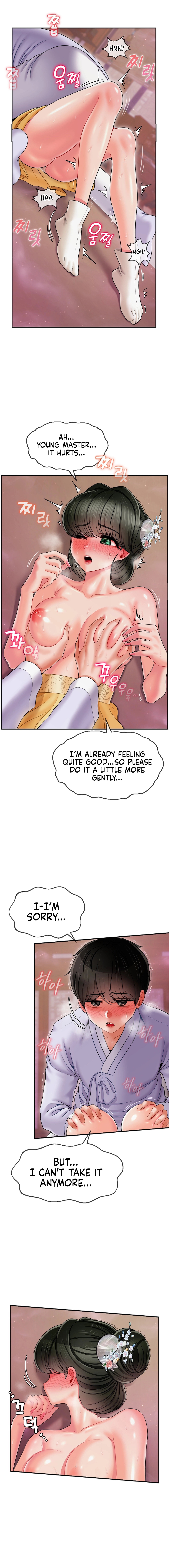 The 17th Son Chapter 4 image 7