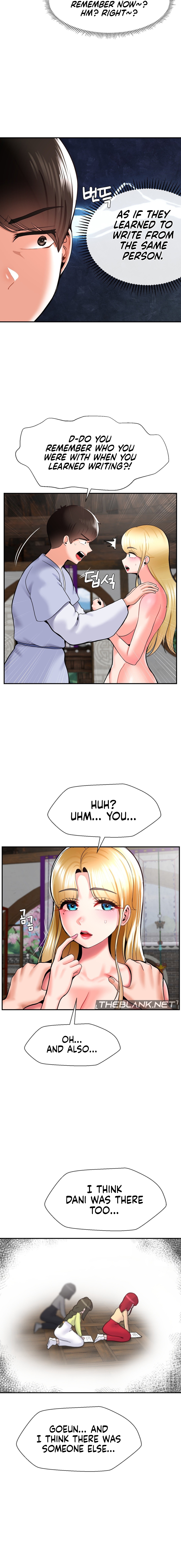 The 17th Son Chapter 41 image 9