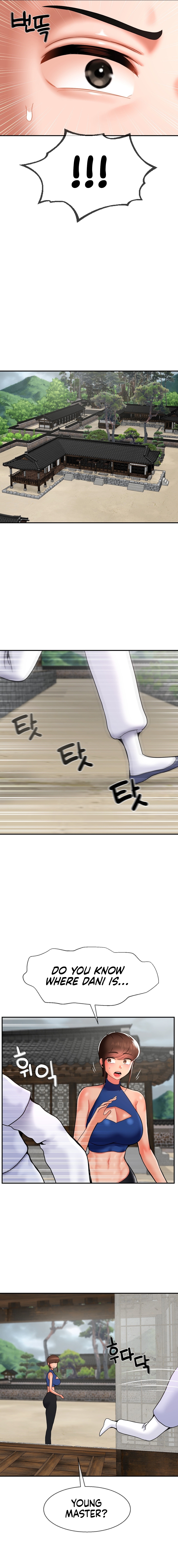 The 17th Son Chapter 41 image 13