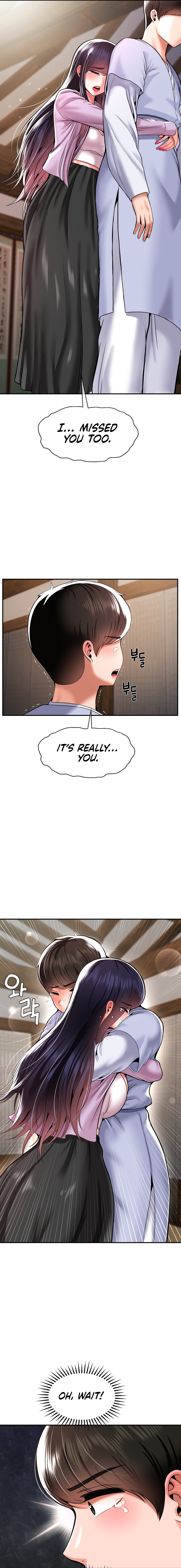 The 17th Son Chapter 42 image 10