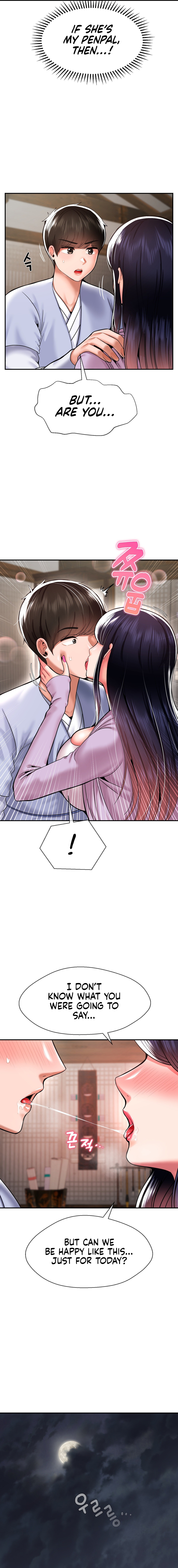 The 17th Son Chapter 42 image 11