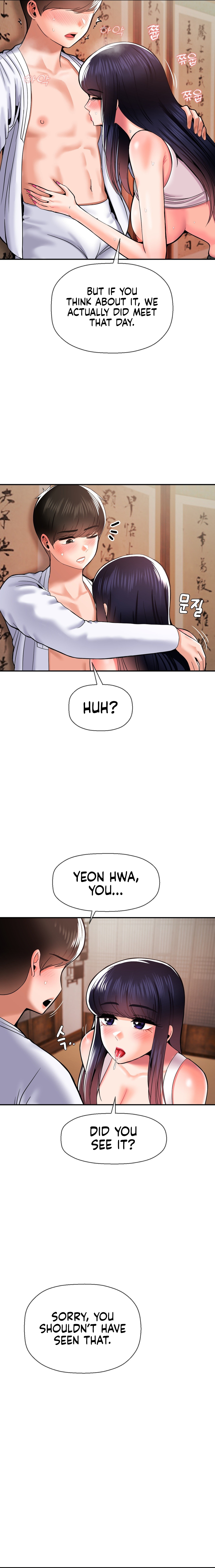 The 17th Son Chapter 42 image 14