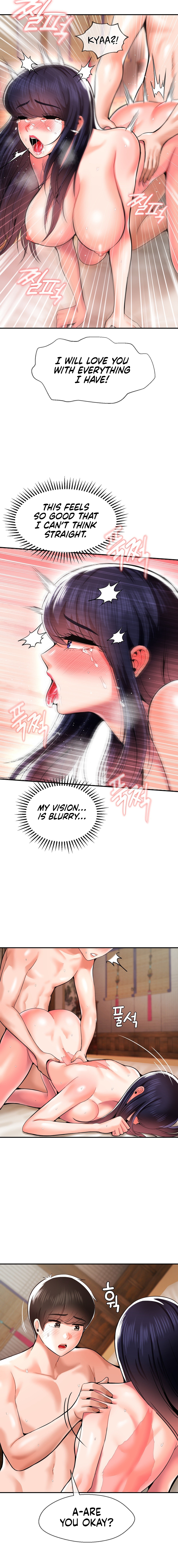 The 17th Son Chapter 43 image 11
