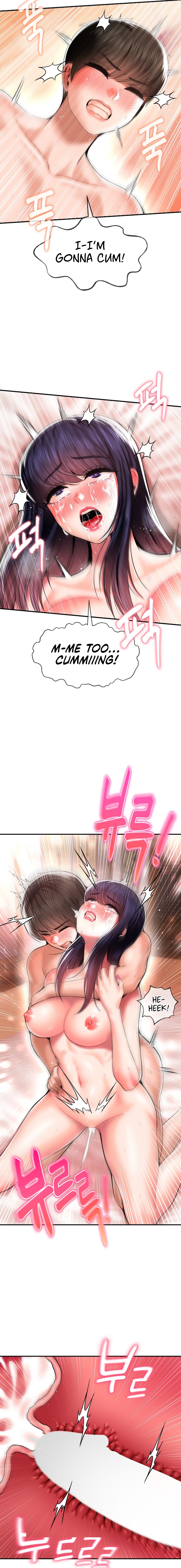The 17th Son Chapter 43 image 13
