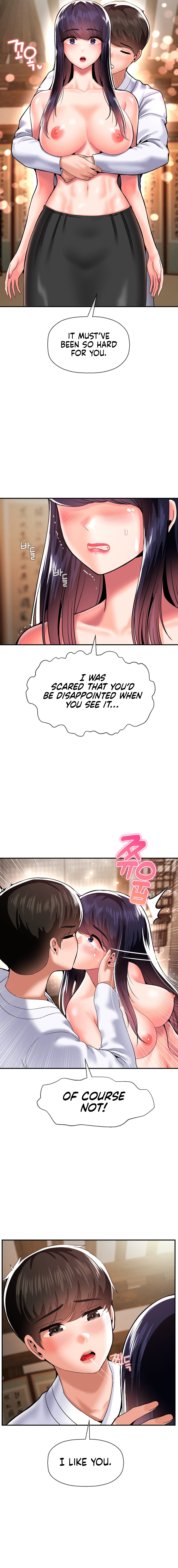 The 17th Son Chapter 43 image 2