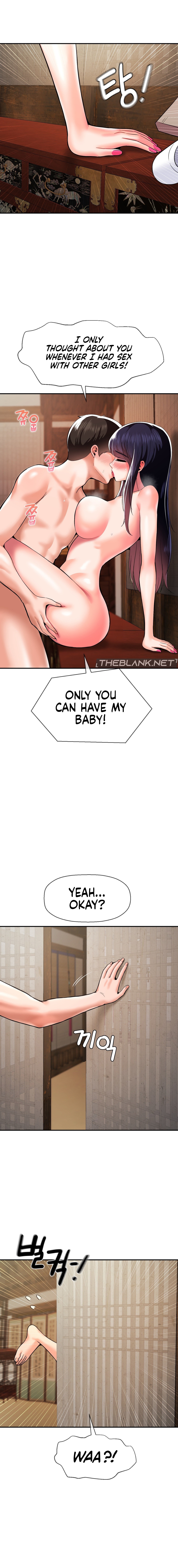 The 17th Son Chapter 43 image 3
