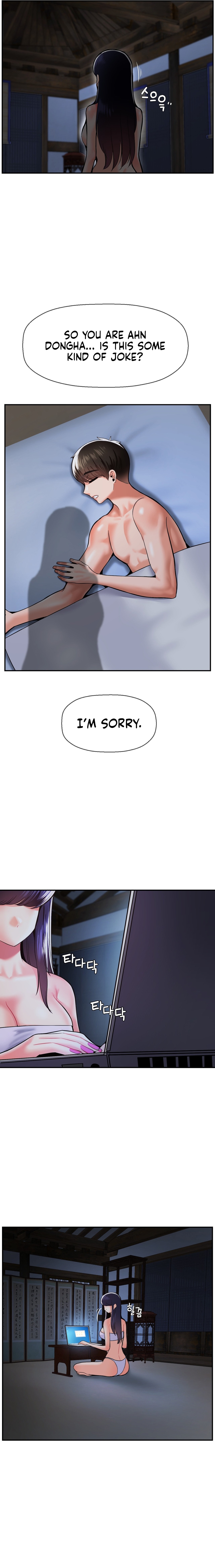 The 17th Son Chapter 44 image 1