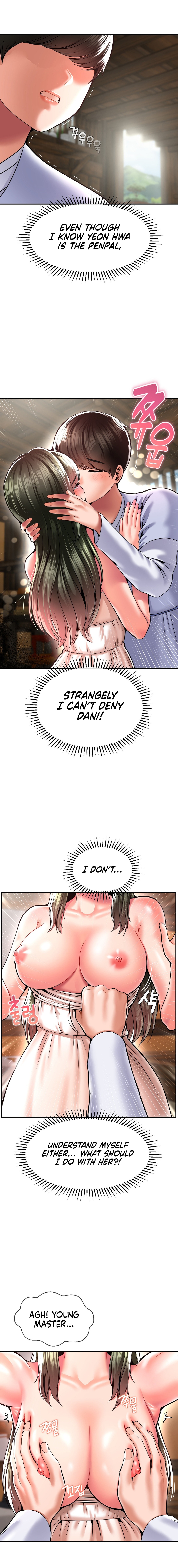 The 17th Son Chapter 45 image 1