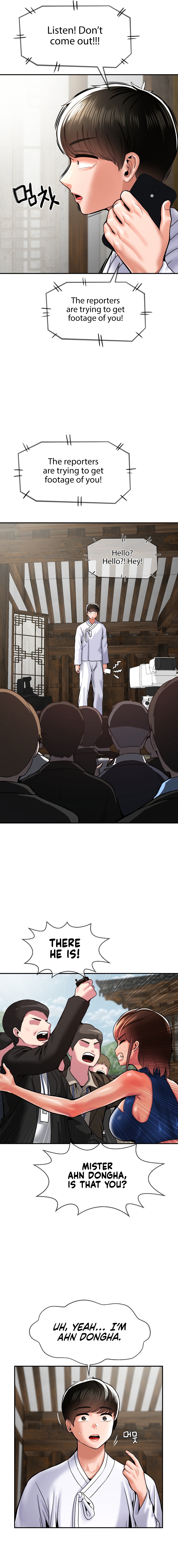 The 17th Son Chapter 46 image 2