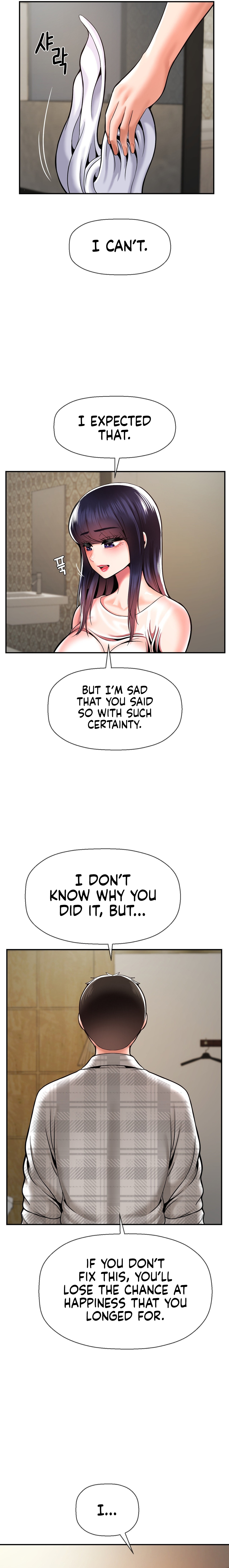 The 17th Son Chapter 47 image 2