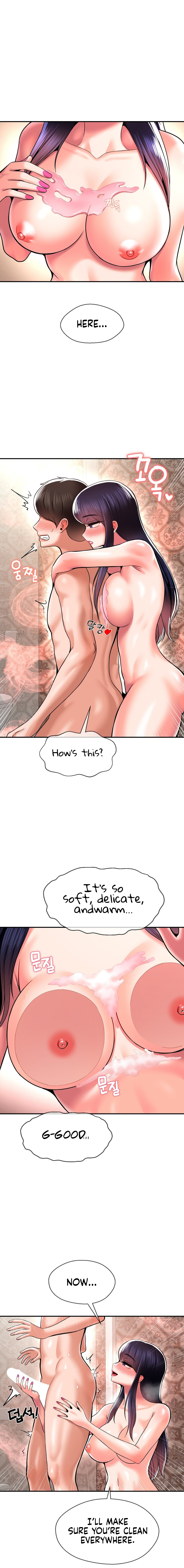 The 17th Son Chapter 47 image 7