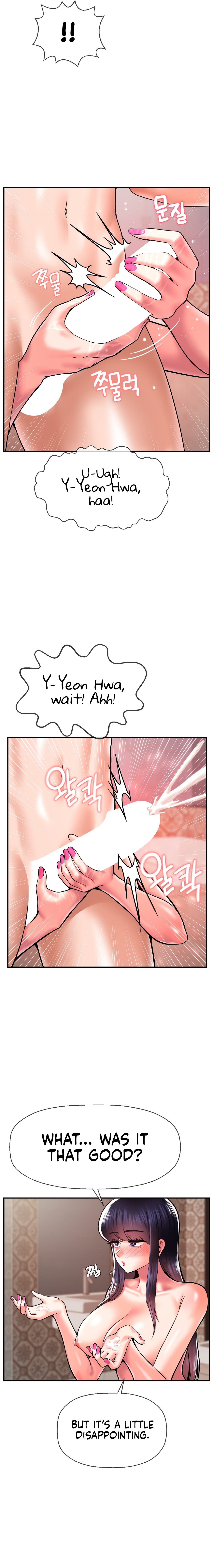 The 17th Son Chapter 47 image 8