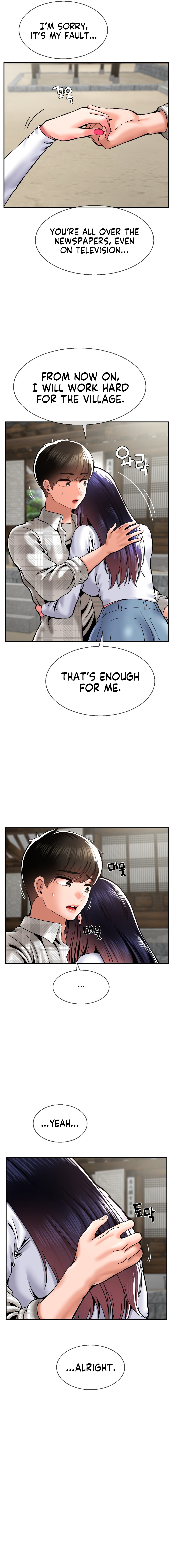 The 17th Son Chapter 48 image 13