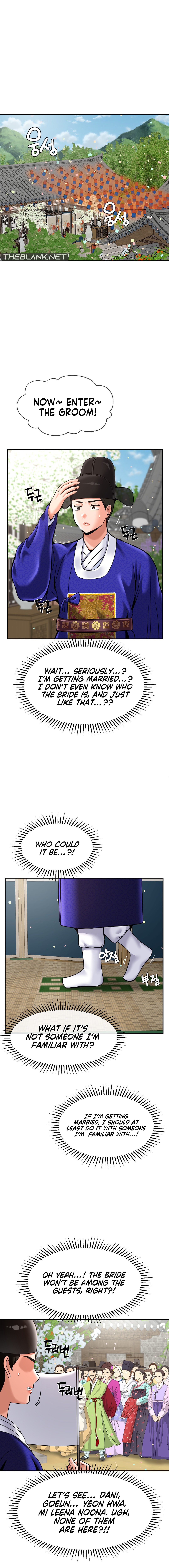 The 17th Son Chapter 49 image 2