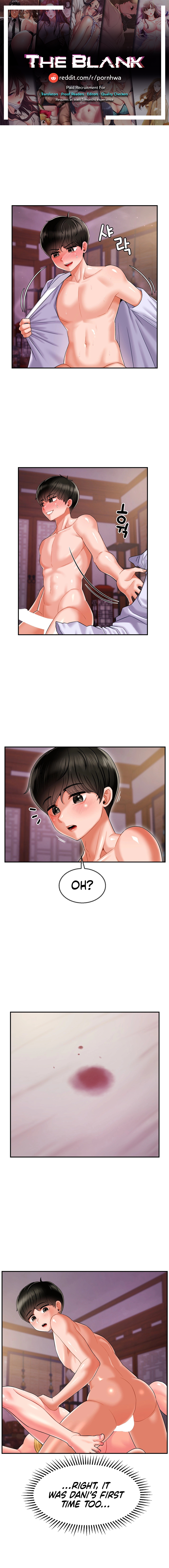 The 17th Son Chapter 5 image 0