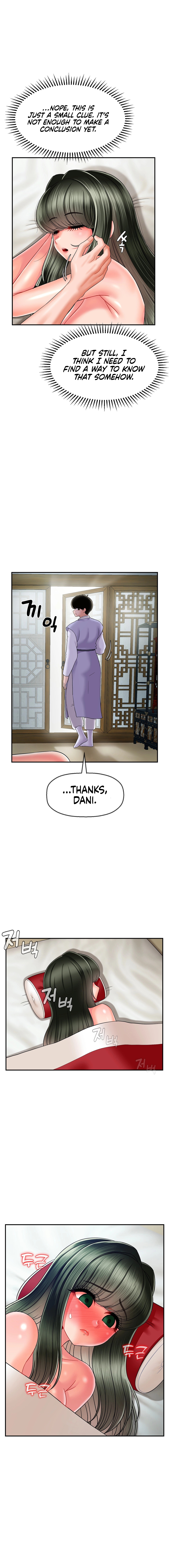 The 17th Son Chapter 5 image 13