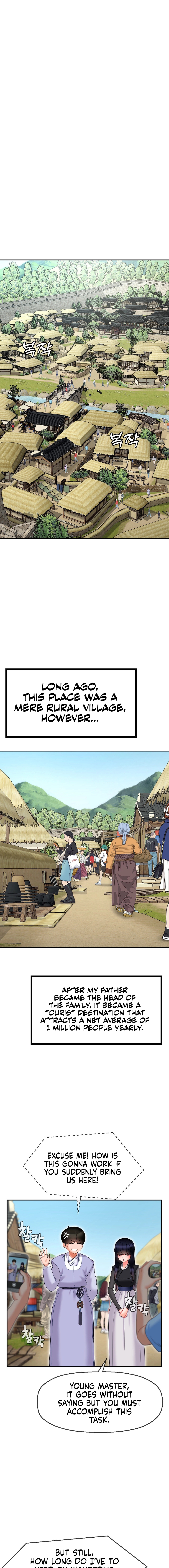 The 17th Son Chapter 5 image 14