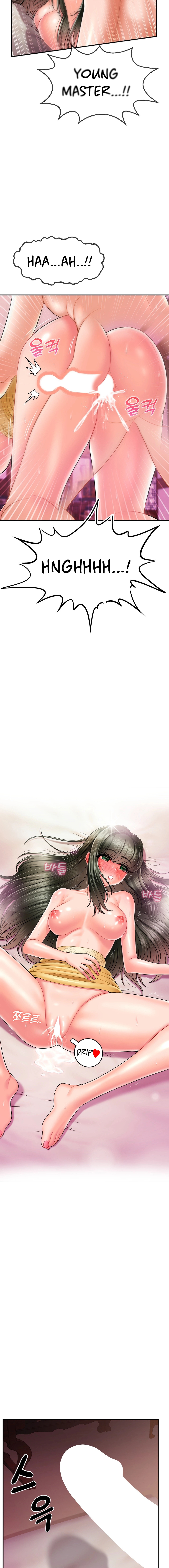 The 17th Son Chapter 5 image 8