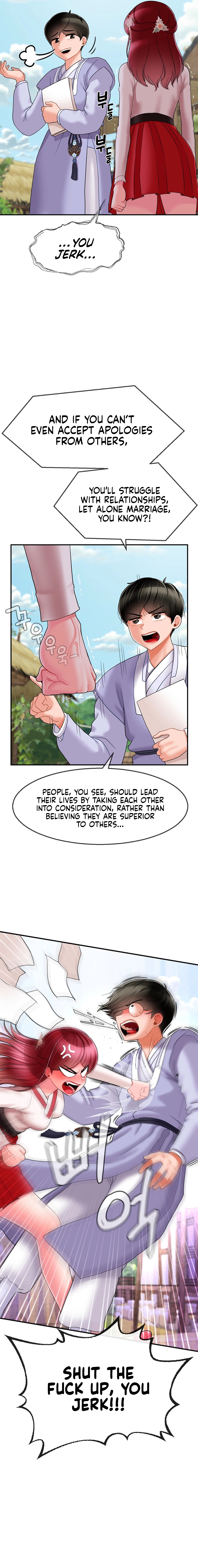 The 17th Son Chapter 6 image 7