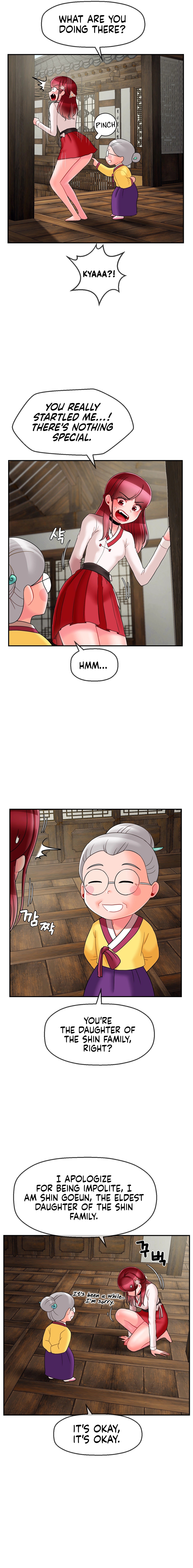 The 17th Son Chapter 8 image 13