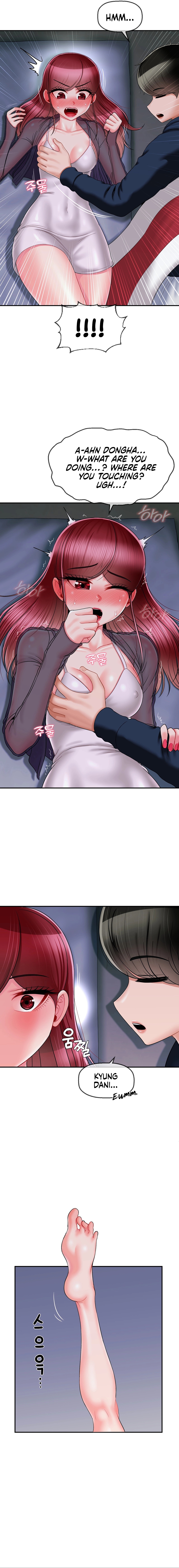 The 17th Son Chapter 8 image 7