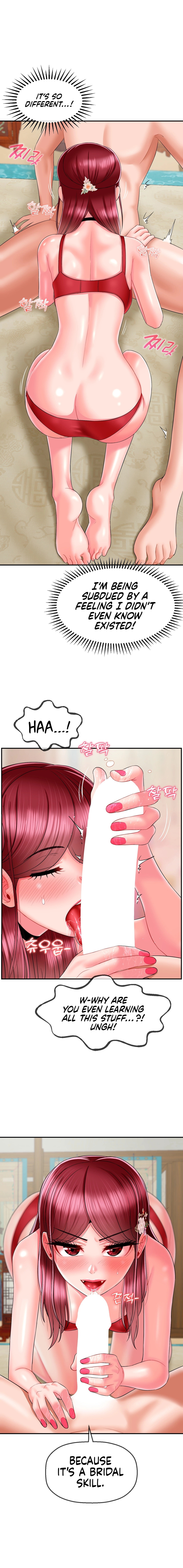 The 17th Son Chapter 9 image 13