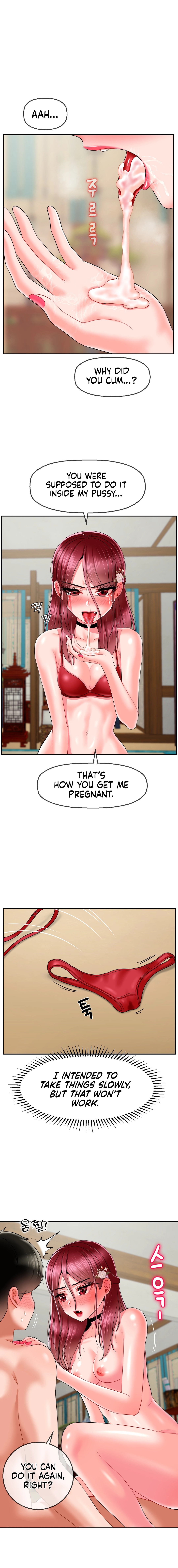 The 17th Son Chapter 9 image 15